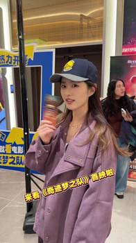 真愛！&ldquo;王小七&rdquo;來看庫裡的電影啦！還鼓勵大家繼續支持勇士💪