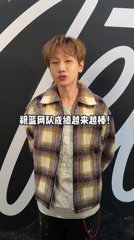 梦幻联动！汪苏泷到篮网主场观看比赛