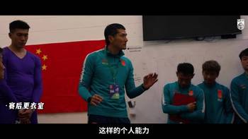 邵佳一赛后：我想不到亚洲哪支队比喀麦隆强，我们要提升个人能力