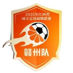 赣州队